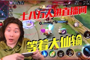 张大仙直播特色：幽默解说+高能操作，王者荣耀一哥的独家魅力
