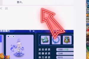 梦幻西游赐福四季 作用
