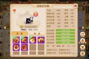 梦幻西游赛季服兑换神兽，神兽，赛季，赛季
