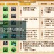梦幻西游超级必杀触发的几率 超级，触发，必杀