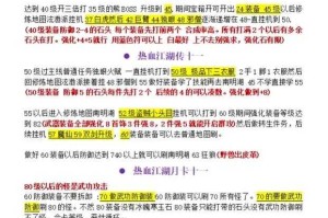 盘龙刀实战技巧与《热血江湖》养成全解析