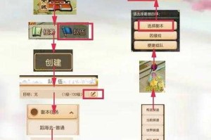 梦幻西游花影组队技巧