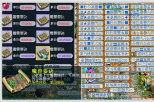 梦幻西游赐福吸血怎么弄