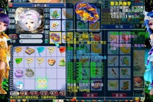梦幻西游老王小号装备打造，装备，西游，发现