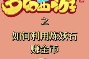 梦幻西游绿通抢购条件有哪些，西游 有个 登录