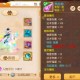 梦幻西游老曹李靖怎么加点，加点，西游，辅助