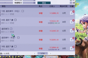 梦幻西游返现是真的吗
