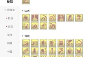 梦幻西游超级技能教程视频，技能 超级 超级