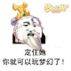 梦幻西游角色恶搞头像图片