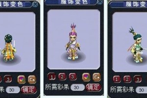 梦幻西游角色头发颜色怎么恢复 花豆，颜色，染色