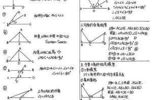 数学卷上绽放的玫瑰，一个估分失误背后的538分奇迹，数学卷上的玫瑰逆袭，从估分失误到538分奇迹