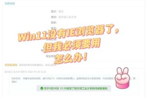 电竞平台是否支持win11系统？游戏玩家该如何确保平台的兼容性？