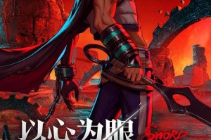 《DNF手机版》跨平台突围：二次元代际战与生态挑战