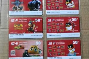 梦幻西游车辆手机号显示牌