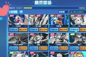 荷玛赛尔号自然共生体系与版本强度解析