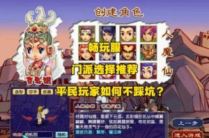 梦幻西游赛季服无尽怎么玩 赛季 这些 这些
