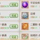 梦幻西游萌新竞技坐骑怎么获得 竞技，坐骑 西游