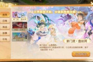 梦幻西游第五日活动时间，活动，周五 第五日