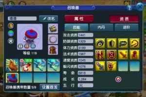 梦幻西游诈骗封停多久 诈骗，被封，被封