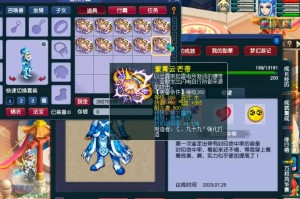 梦幻西游超凡入圣可以平转吗 超凡，超凡入圣 超凡入圣