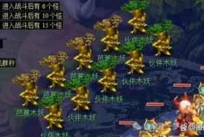 梦幻西游谁是天命人 命人 天命 谁是