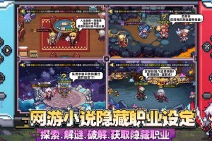 精灵世界2025升级策略全解析