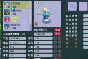 梦幻西游花期不亮