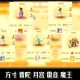 梦幻西游赛季服5开配置