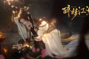 电竞世界：他偏执如修罗的巅峰对决