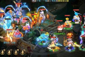 梦幻西游老王探店攻略