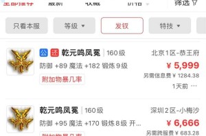 梦幻西游近期物价走势