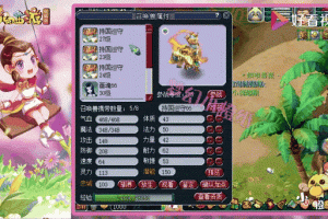 梦幻西游第一老牛