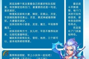梦幻西游赛季制攻略