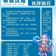 梦幻西游赛季制攻略