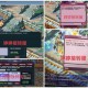 梦幻西游转服查询系统 - 快速查找转服信息