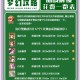 梦幻西游贡献怎么兑换 贡献，帮派，贡献