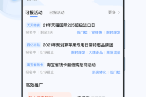 如何轻松下载1688批发app并快捷添加到手机桌面？