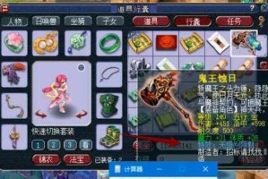 梦幻西游老王解谱技巧大全