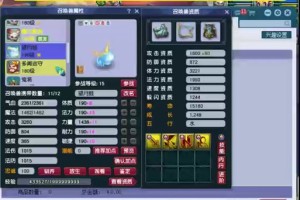 梦幻西游赐福找谁领取