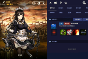 棕色尘埃国际服怎么设置中文