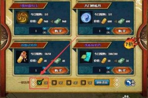 火影忍者OL中忍装备选择获取攻略