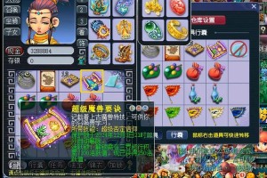 梦幻西游超级否定和超级感知