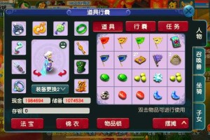 梦幻西游角色价值大跌怎么办