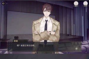 绝对演绎霍廉约会穿什么