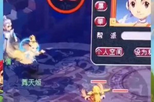 梦幻西游赌霸天玩骰子，骰子，赌霸 霸天