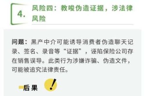 手机金融类软件盗取存款风险警示，警惕！手机金融类软件盗刷存款风险升级