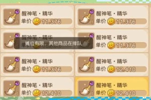 梦幻西游转金法宝划算吗