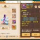 梦幻西游账号掉价6月怎么办，账号 怎么办，现在