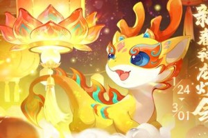 梦幻西游超级龙神手办