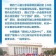 一、人民为中心的发展思想，以人民为中心，发展思想的核心要义与民生实践路径